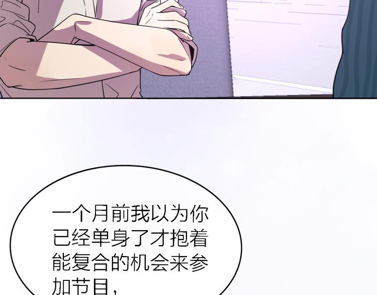《恋人夜间营业》第23话 分离 第26页