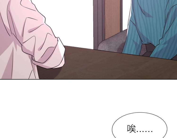 《恋人夜间营业》第23话 分离 第39页