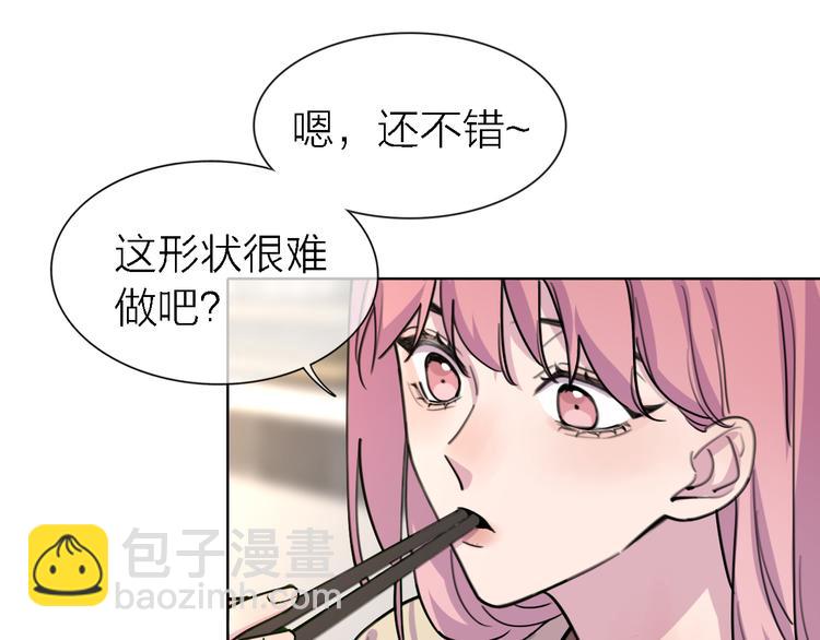 《恋人夜间营业》第29话 动摇 第22页