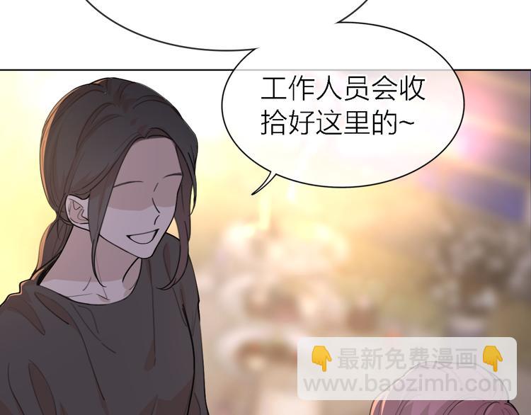 《恋人夜间营业》第29话 动摇 第8页