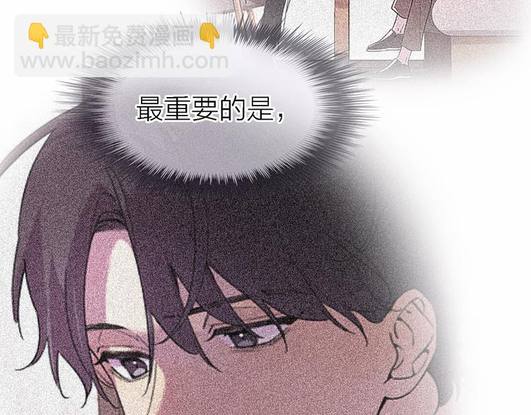 《恋人夜间营业》第28话 怀疑 第17页