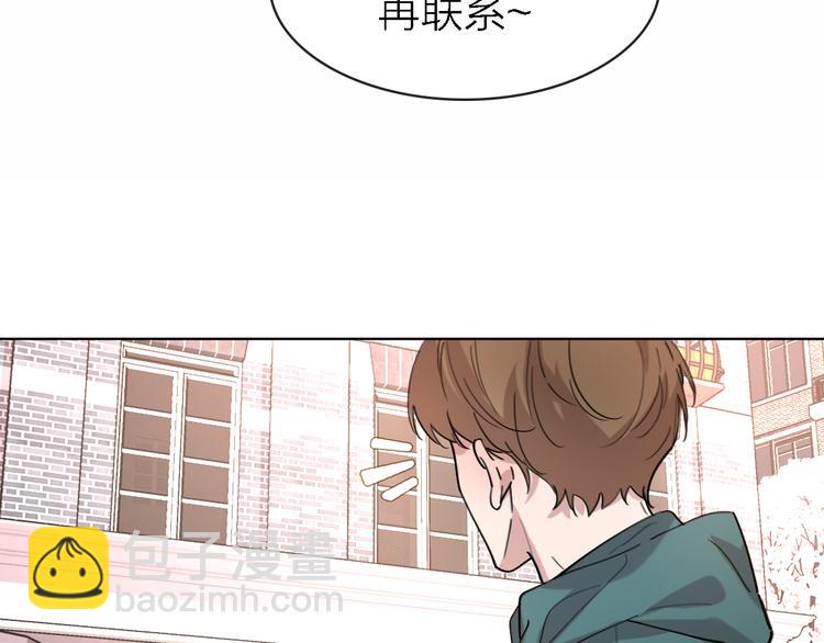 《恋人夜间营业》第28话 怀疑 第32页