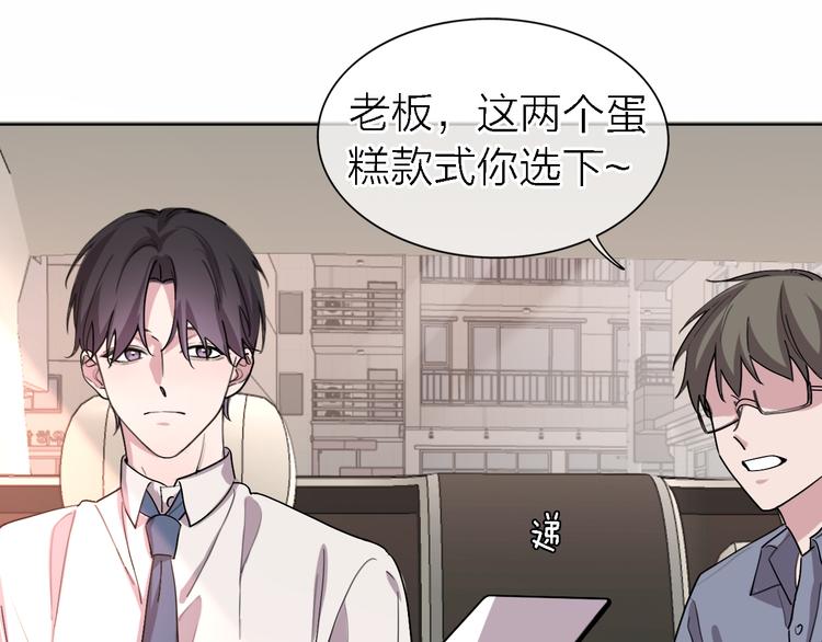 《恋人夜间营业》第28话 怀疑 第46页