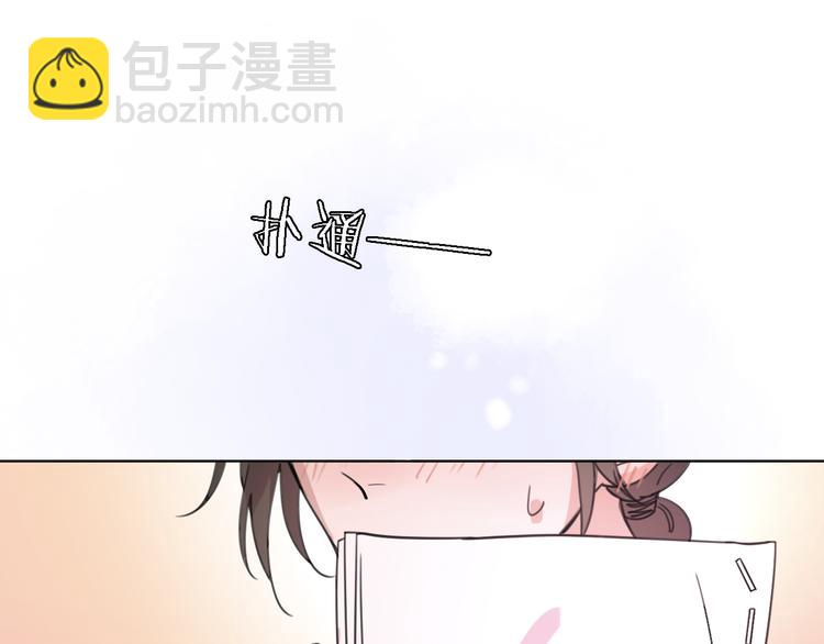 《恋人夜间营业》第28话 怀疑 第4页