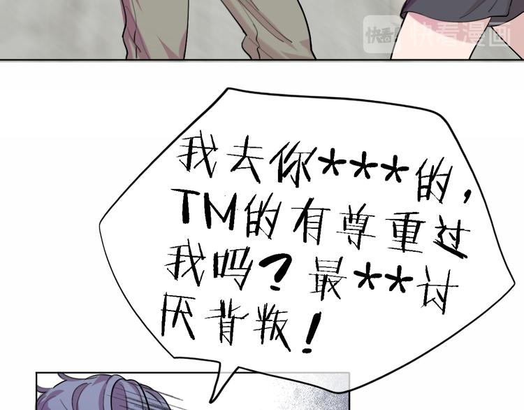 《恋人夜间营业》第30话 以煺为进 第22页