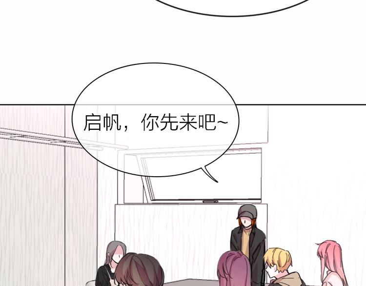 《恋人夜间营业》第30话 以煺为进 第41页