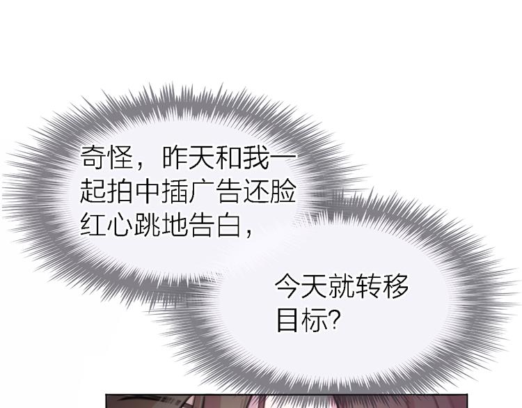 《恋人夜间营业》第30话 以煺为进 第47页