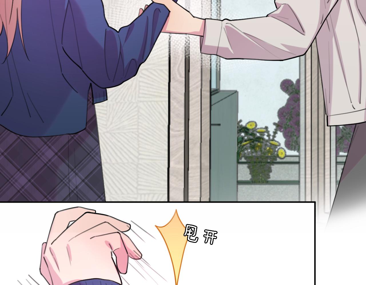 《恋人夜间营业》第34话 狼的真心 第20页