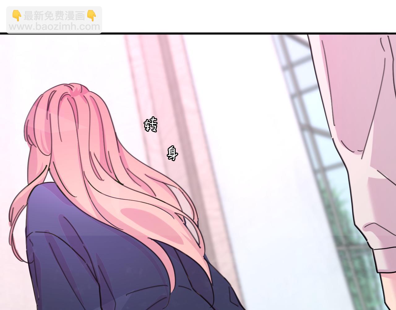 《恋人夜间营业》第34话 狼的真心 第28页