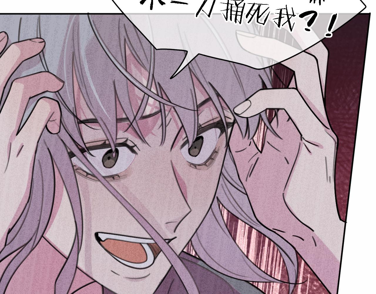 《恋人夜间营业》第34话 狼的真心 第49页