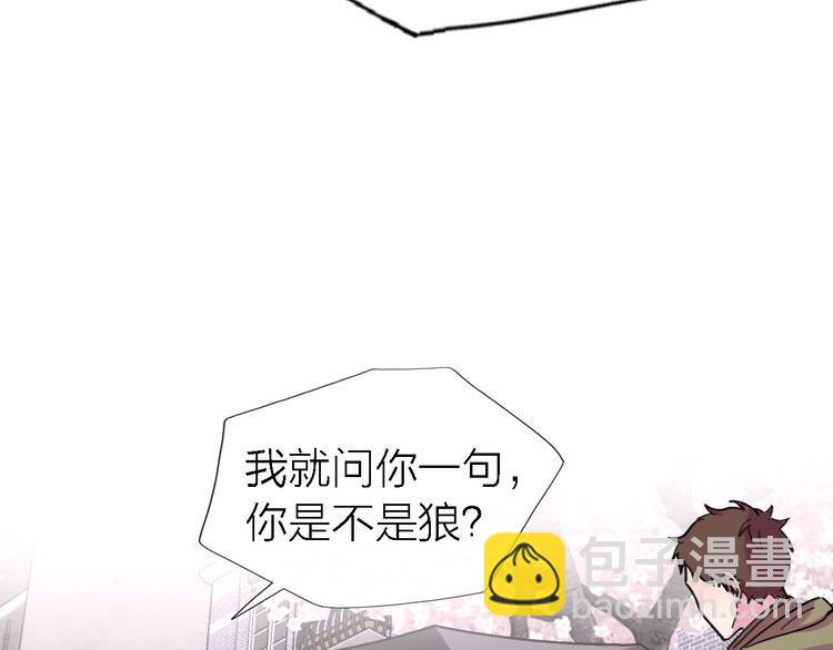 《恋人夜间营业》第32话 黎明之前 第15页