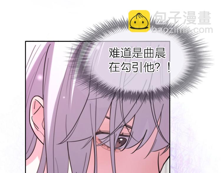 《恋人夜间营业》第32话 黎明之前 第25页