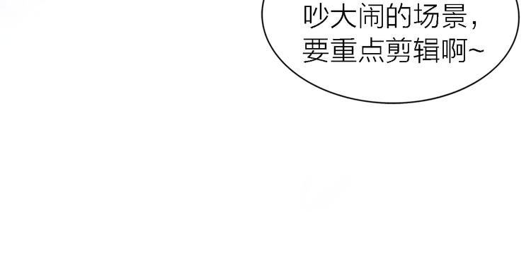 《恋人夜间营业》第32话 黎明之前 第29页