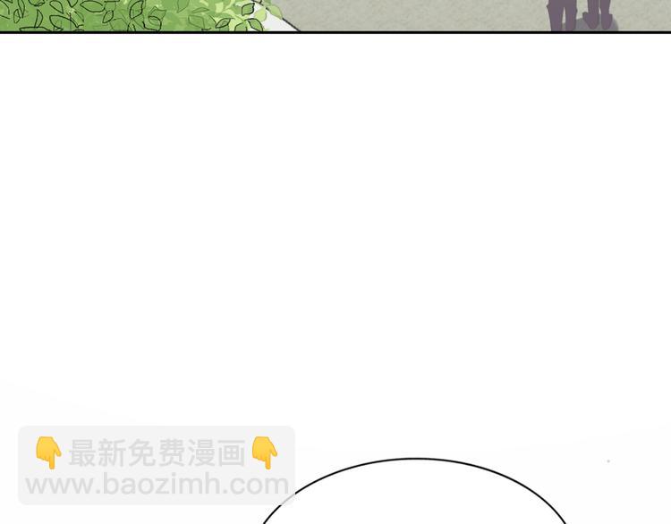 《恋人夜间营业》第32话 黎明之前 第36页