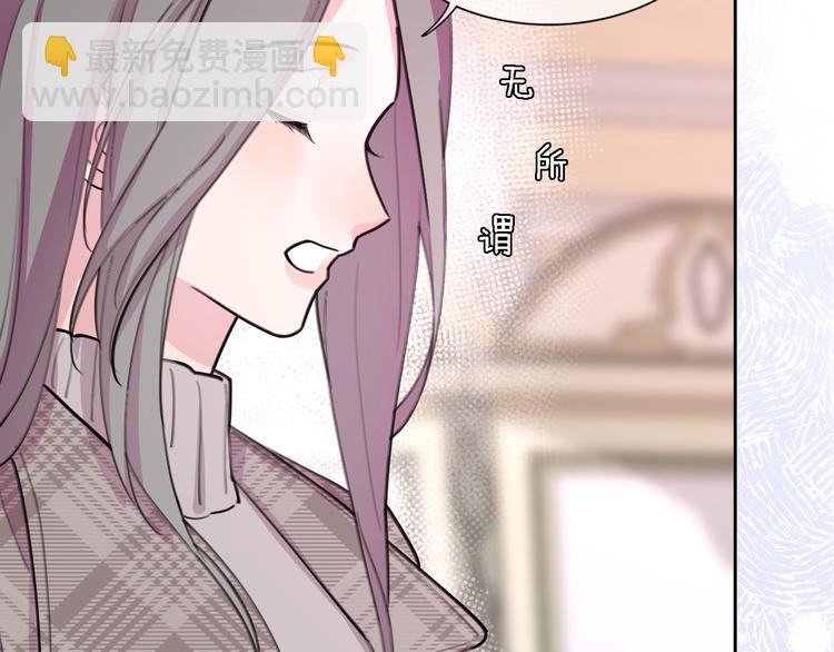 《恋人夜间营业》第32话 黎明之前 第5页