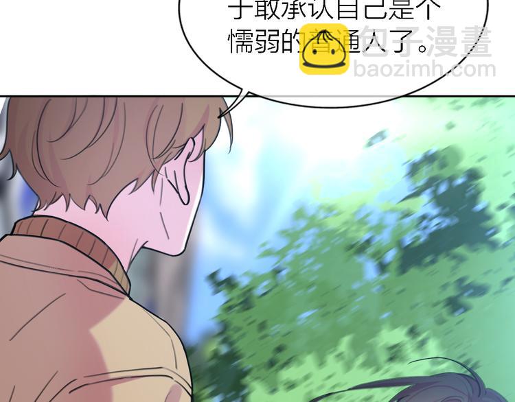 《恋人夜间营业》第33话 顺其自然 第19页