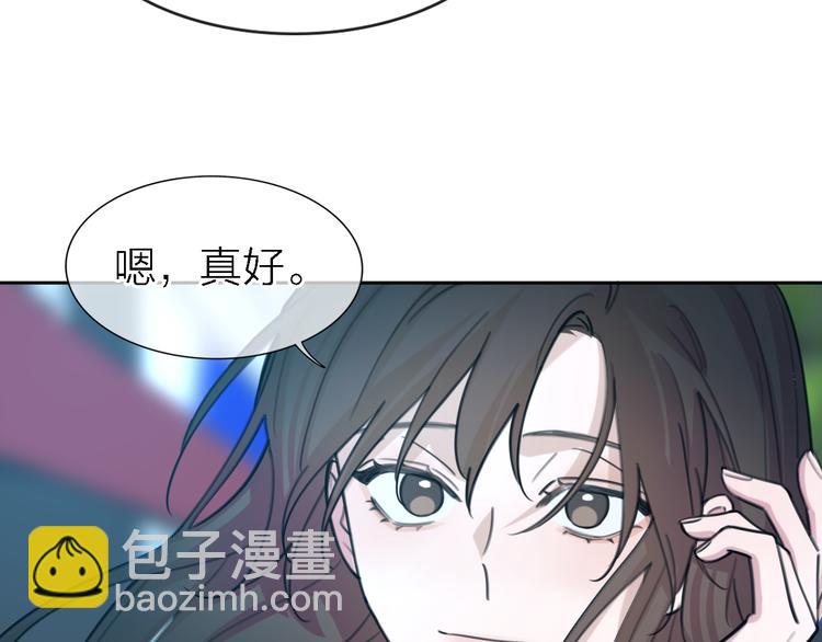 《恋人夜间营业》第33话 顺其自然 第22页