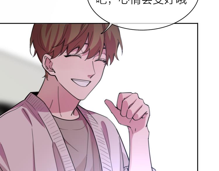 《恋人夜间营业》第33话 顺其自然 第39页