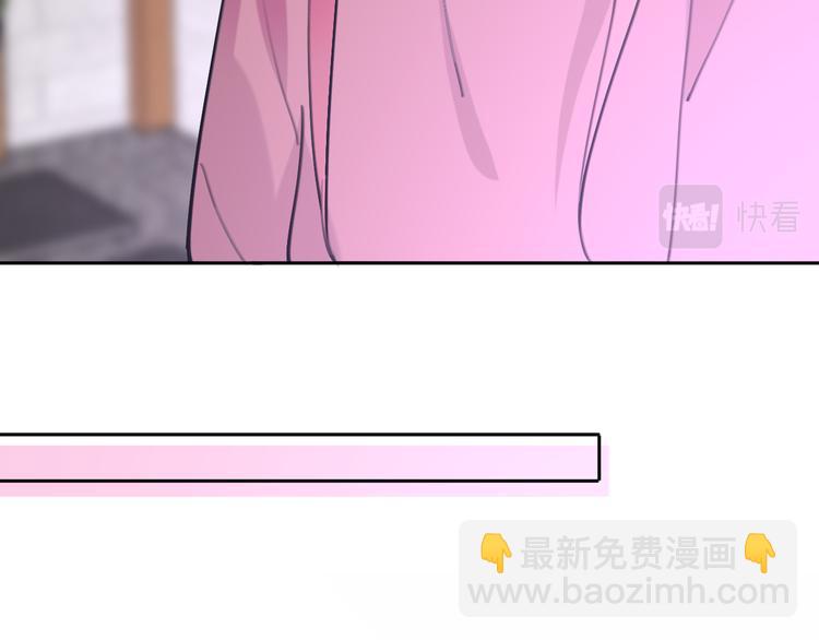 《恋人夜间营业》第33话 顺其自然 第48页