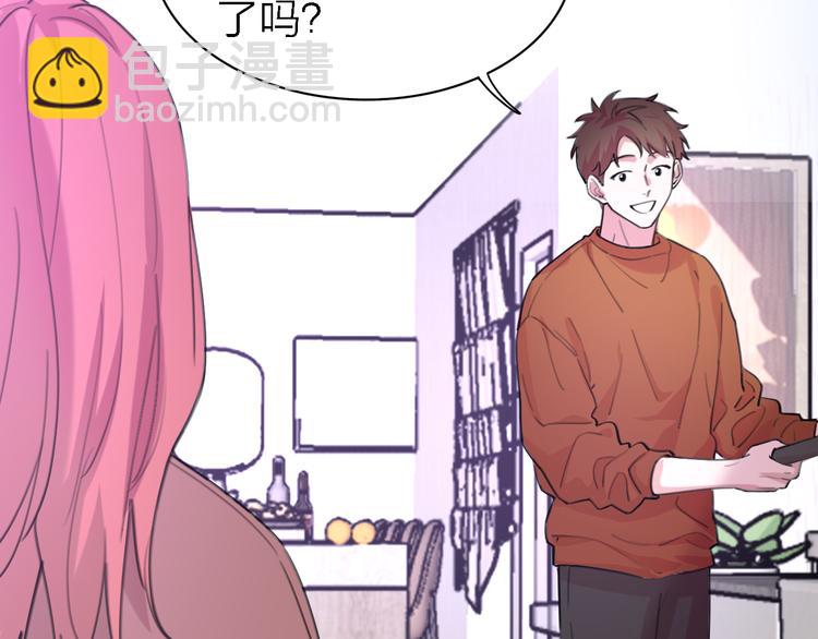 《恋人夜间营业》第33话 顺其自然 第50页