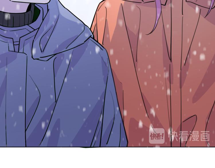 《恋人夜间营业》第31话 烟雾弹 第21页