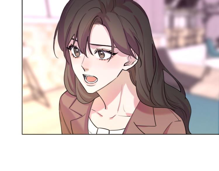 《恋人夜间营业》第31话 烟雾弹 第48页