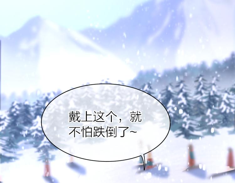 《恋人夜间营业》第31话 烟雾弹 第4页
