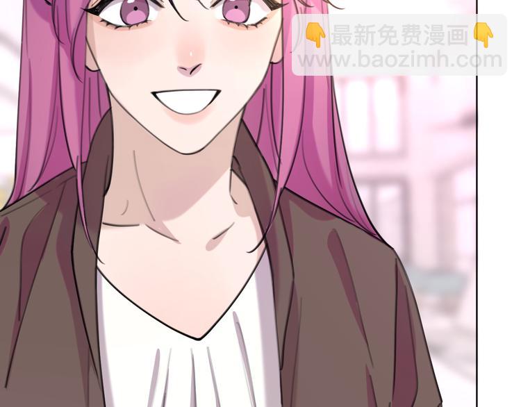 《恋人夜间营业》第31话 烟雾弹 第50页