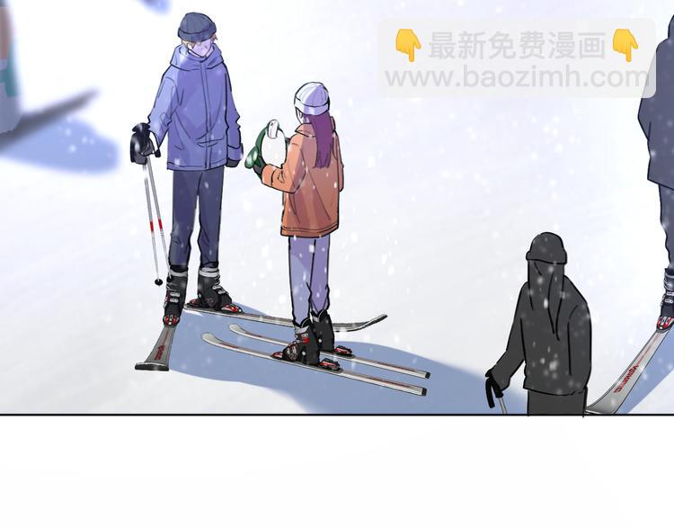 《恋人夜间营业》第31话 烟雾弹 第5页
