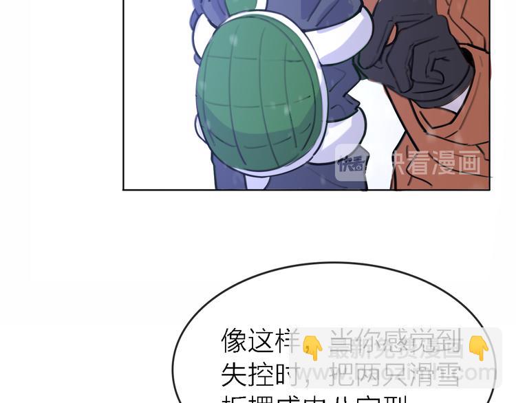 《恋人夜间营业》第31话 烟雾弹 第9页