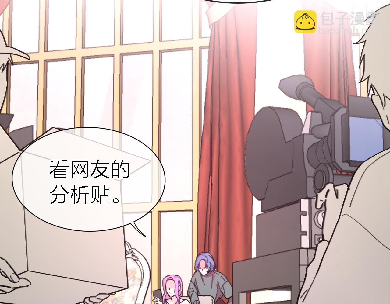 《恋人夜间营业》第35话 最后抉择 第2页