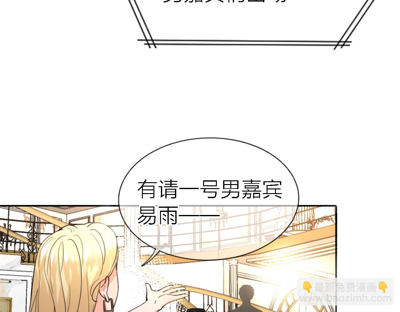 《恋人夜间营业》第35话 最后抉择 第30页