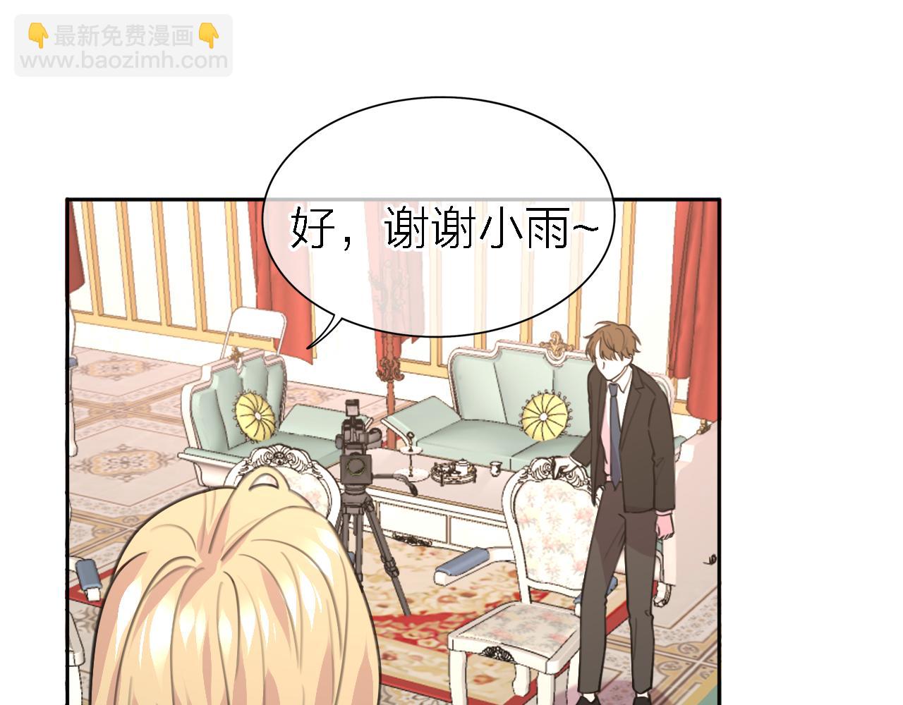 《恋人夜间营业》第35话 最后抉择 第38页