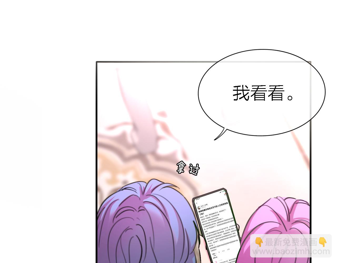 《恋人夜间营业》第35话 最后抉择 第4页