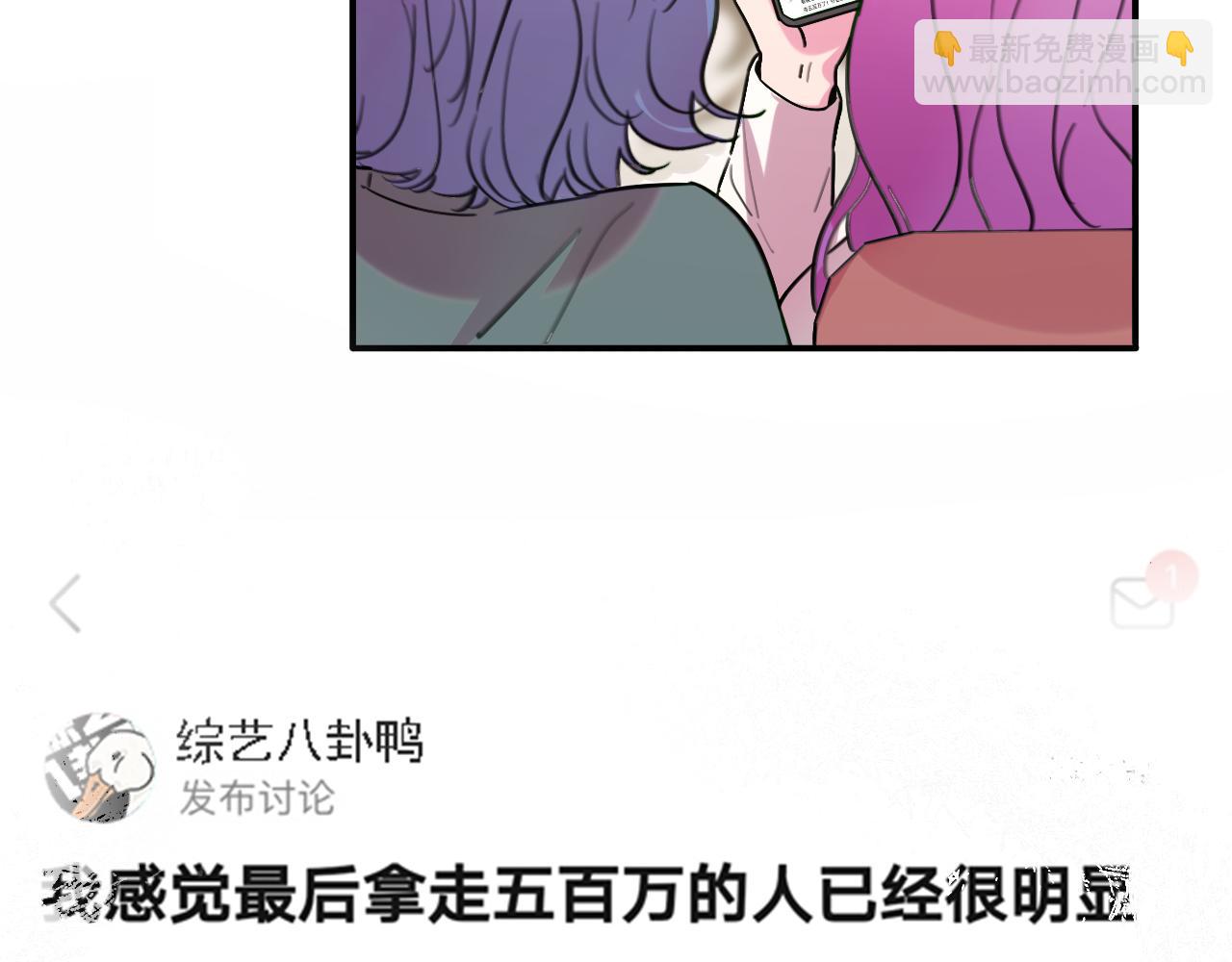 《恋人夜间营业》第35话 最后抉择 第5页