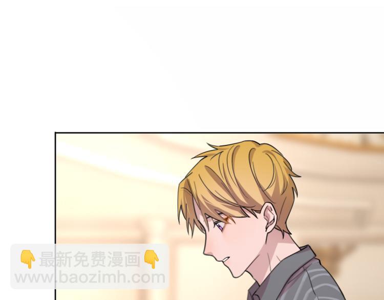 《恋人夜间营业》完结篇 童话与现实 第11页