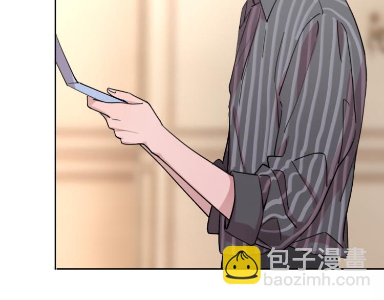 《恋人夜间营业》完结篇 童话与现实 第12页