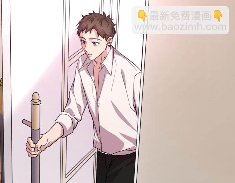 《恋人夜间营业》完结篇 童话与现实 第22页