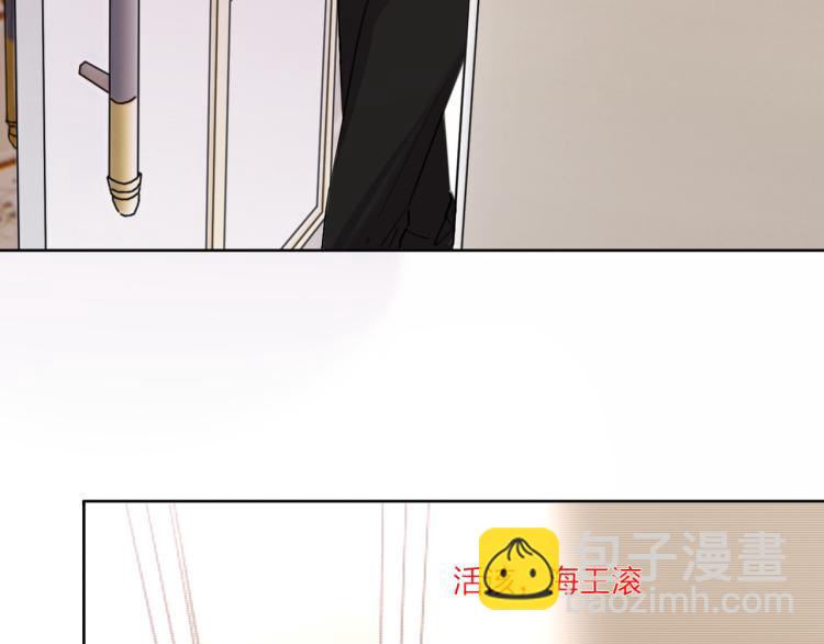 《恋人夜间营业》完结篇 童话与现实 第23页