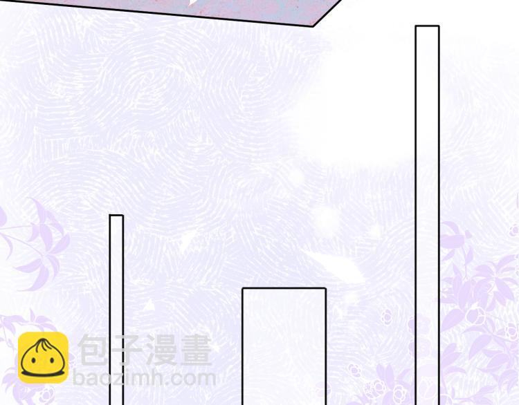 《恋人夜间营业》完结篇 童话与现实 第30页
