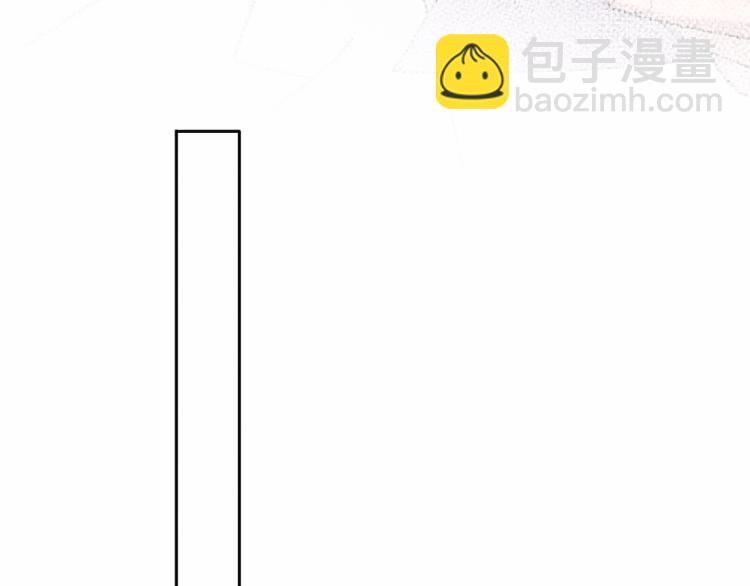 《恋人夜间营业》完结篇 童话与现实 第42页