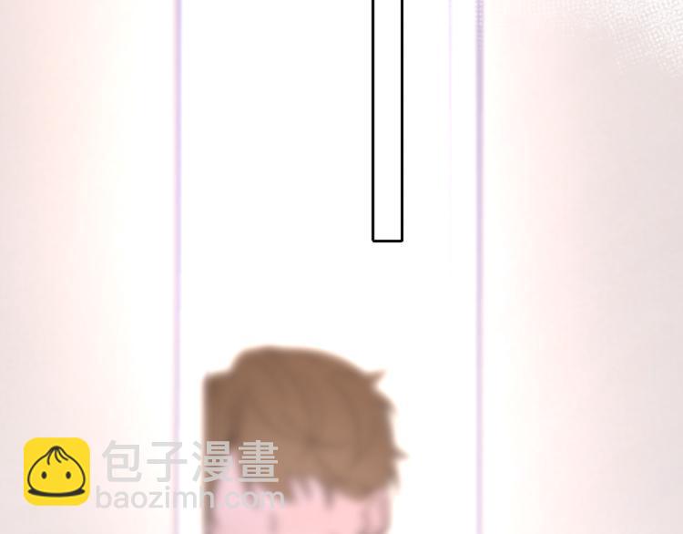 《恋人夜间营业》完结篇 童话与现实 第44页