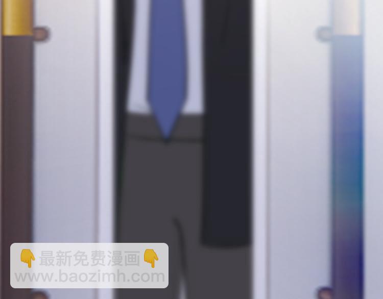 《恋人夜间营业》完结篇 童话与现实 第46页