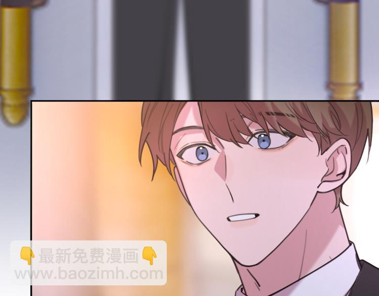 《恋人夜间营业》完结篇 童话与现实 第47页