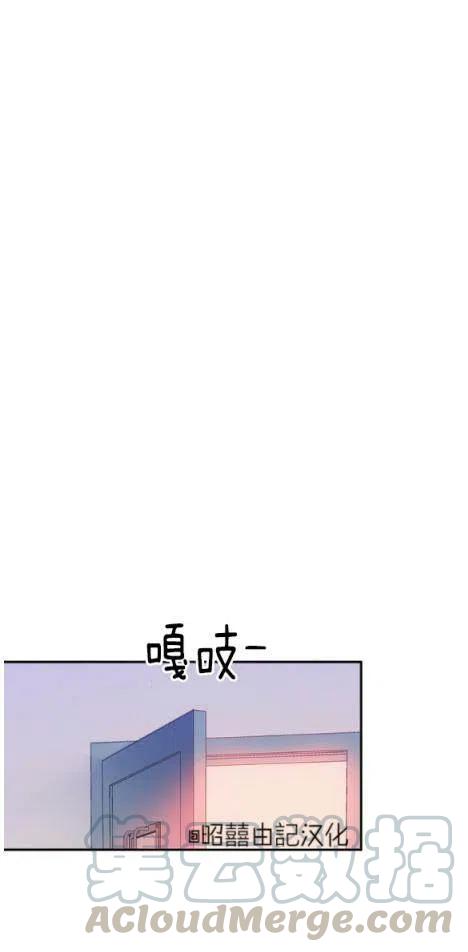 《我生了一个恶棍的孩子》第3话 第11页