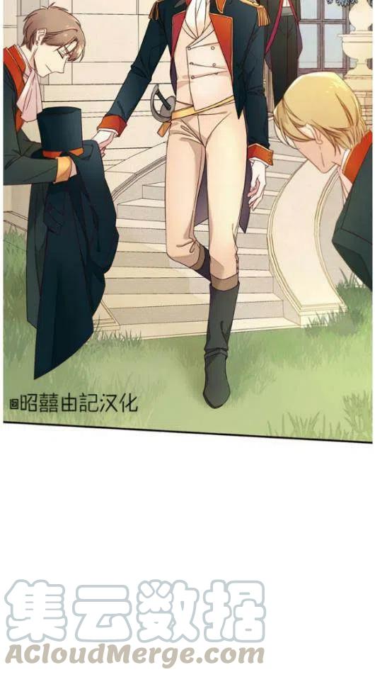《我生了一个恶棍的孩子》第3话 第37页