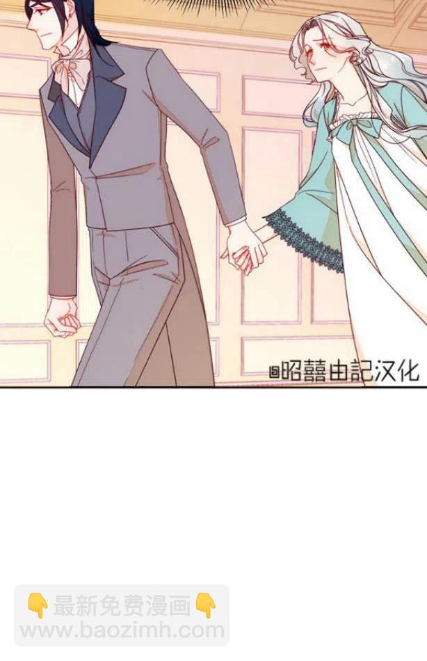 《我生了一个恶棍的孩子》第11话 第20页