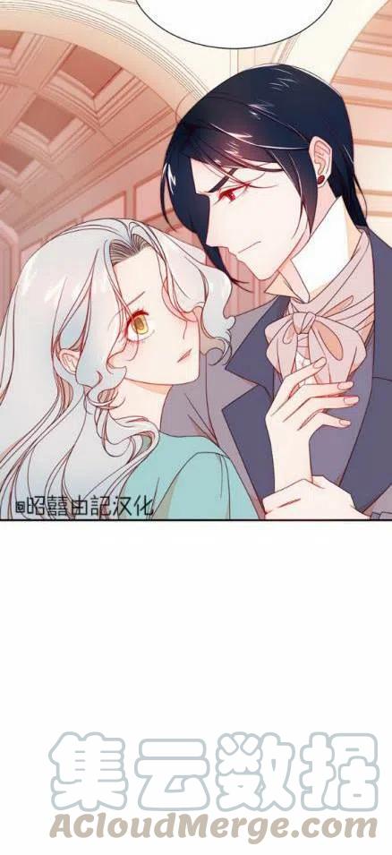 《我生了一个恶棍的孩子》第10话 第31页