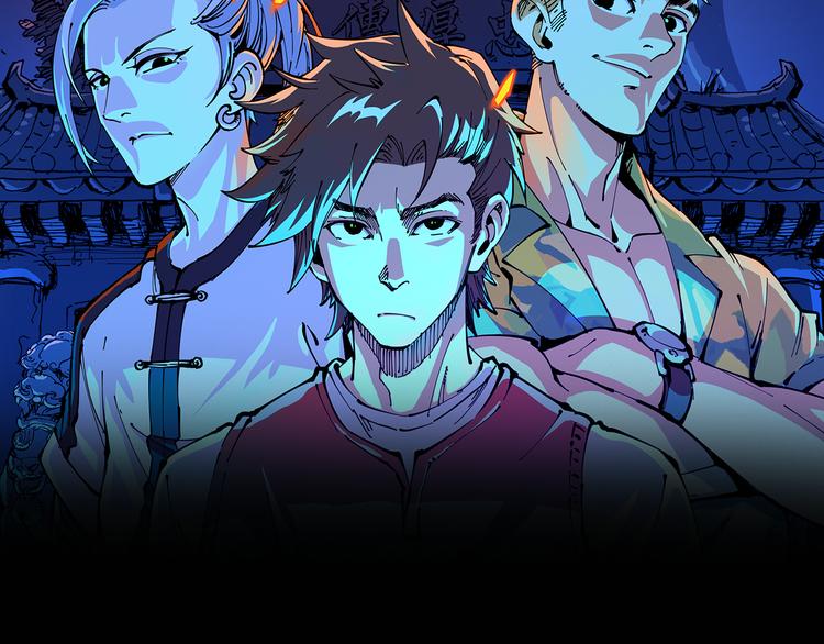《探龙》灵异惊悚！探龙 即将上线！ 第2页