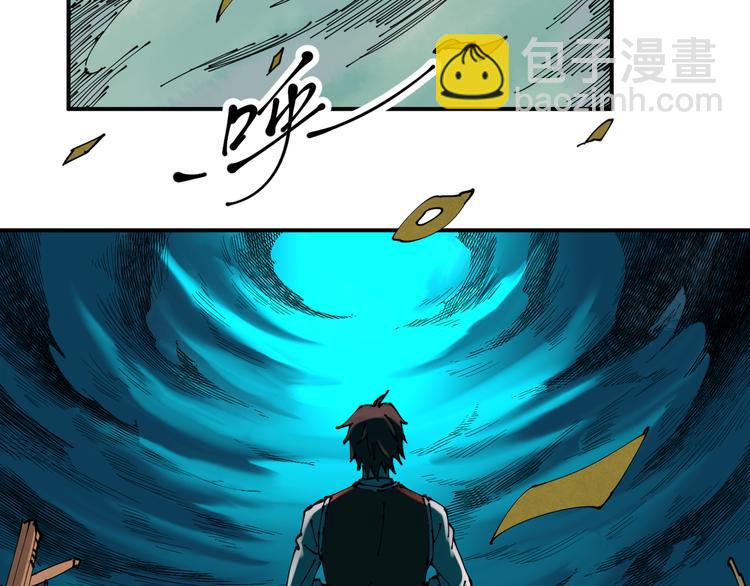 《探龙》第1话 无主牌位 第26页